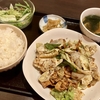 このところのランチ 札幌編その２