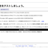 光になったのでIPv6に対応してみたよの話