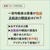 【投資コラム】一目均衡表は10年後に残っているだろうか？原著絶版と著作権から考える