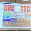 CoderDojo天白　N181