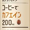 テスト採点地獄を乗り越えて。