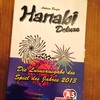 ボードゲーム 「Hanabi Deluxe 木箱版」 入手