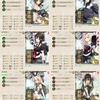 【艦これ】2016年春イベントE5～