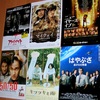 <span itemprop="headline">年末・年始の公開映画・・・どれを見ようか。</span>