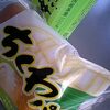 セブンイレブンが　本気を出した？