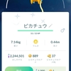 2022年5月5日の色違いポケモン