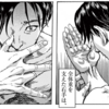 2024年に読んで一番面白かったマンガ
