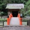 小国神社の八王子社