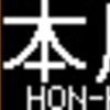 西武鉄道40000系側面LED再現表示　その114