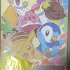 ⭐︎56冊目⭐︎歴代デコキャラシールホルダー紹介　～元気いっぱい！ポケモンシールホルダーセット～