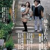 映画芸術４６０号発売！