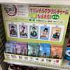 ファミマの鬼滅の刃のキャンペーン、アクリルチャームの売り切れ状況まとめ！義勇さんは？