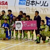 【プレッシャーに打ち勝ち、プレーオフ最後の1枠を掴んだのはサイコロ！】GAViC 女子Fリーグ 第7節 さいたまSAICOLO×流経大メニーナ龍ケ崎