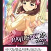 令和最初の佐久間まゆ