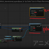 UEのブループリント学習　38日目 　Turn In Placeのやり直し