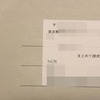 携帯キャリア変更どうする？
