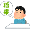 先日の面談…息子の現場実習からの反省会