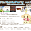 エスエスピー創立15周年記念ライブ『Star Sonic Party vol.3』宴のそのあと、のあとがたり。