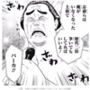 シェイドゥラエフ「RIZINとの契約残り２試合。その後は、神の思し召しがあれば、UFCへ」