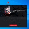 Hik Central Lite V1.0.1をインストールする