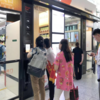 居場所を見つけた無人コンビニ。鉄道駅、空港で24時間営業