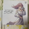 SSR確定単発ガチャ(moondrop SSR)