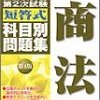 住宅向け火災保険料が値上げ