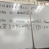 【全てここに行き着く】子育ても勉強も全て「薄皮一枚」の積み重ねである。