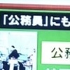 働き方色々