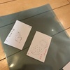 AKRオリジナルカードで遊んでみた！