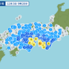 地震 怖すぎるよ…