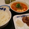 松屋ファン待望の「豆腐キムチチゲ」  