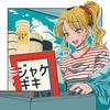 ポッドキャストアート展「ジャケギキ」に出展させていただきますー