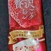 フルーティフル 贅沢いちごミルク！コンビニでも買える値段やカロリーや味が気になるアイス商品