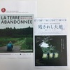 ふたつのフライヤー。Two versions of flyer