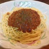 スパゲッティミートソース！
