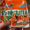康师傅牛肉面〜中国のインスタント麺
