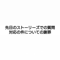 キム ヒョジュンの謹慎にのえりんが関わっている キムにセクハラ疑惑が浮上 ひまつぶし速報