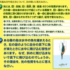 日能研の問題