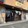 2024年6月17・19日　真御膳蕎麦　正直家＠北郷