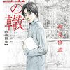 どんなゴールを望むのか