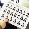 【欅坂46 お見立て会にいってきた】ハマりそう！