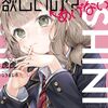 読書雑記：発売日前恒例、新刊紹介なお話。電撃文庫編。