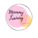 ママトレ 〜Mommy Training〜