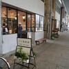 【パン屋航路】尾道観光するなら立ち寄りたい！広島屈指の人気パン屋さん(尾道市土堂)