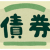 120年ぶり！？民法大改正