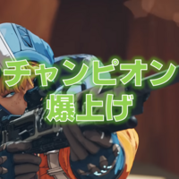 Apex Legends オクタンエディションが発売 蜘蛛スキンがイケてる 限定スキン バッジ Sntk Blog