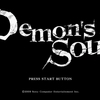 ゲームライターの独り言『Demon's Souls（デモンズソウル）』
