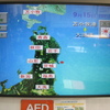 北海道ツーリング　２０２４　秋その２　さんふらわあ　だいせつ