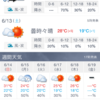 梅雨時期の貴重な晴れ間